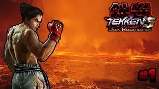 تكن 5 : كازويا ميشيما || Tekken 5 Dark Resurrection
