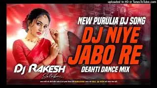 New Purulia Trending Dj Song 2026 || Dj Niye Jabo Re || Deahti Dance Mix || Dj Rakesh Sutabai 