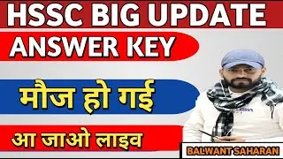 answer key hscc stick check kr lo #alm #hssc