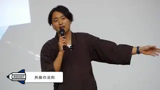 ROCKETプロジェクト／Top Runner Talk #20　武田双雲