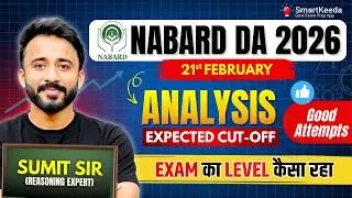 NABARD DA 2026: Exam Level, Good Attempts & Expected Cut-Off | Shift 1 and Shift 2