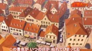 「甘樂MTV」儘管如此世界依然美麗 アメフラシの歌～Beautiful Rain～