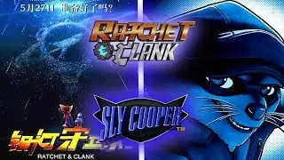 Ratchet & Clank Movie Released In China! [RUMOR] Sly Cooper TV Series Discussion