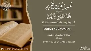 Ayah 76: Tafseer Surah Al-Baqarah Sh Uthaymeen