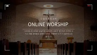 2026.01.28.  수요예배( 누가복음2:52, 가장 부럽고 가장 억울한 사람 - 박상현 전도사 )