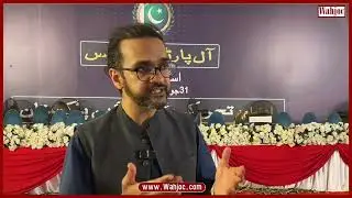 🌍 Ammar Rashid on America&ndash;Pakistan Trade Relations | Complete Details 🇵🇰🇺🇸 | WAHJOC Business