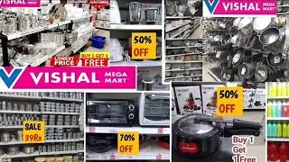 Vishal Mega Mart new kitchen Vishal Mega Mart new kitchen products under 99rs| Vishal Mega Mart 