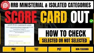 RRB CEN 07/2024 Score Card OUT | How to Check All Zones Result | Merit List & Cut Off Update