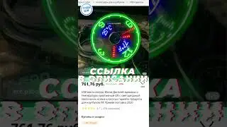USB вентиляторы Мини Дисплей времени и температуры креативный Gft с светодиодный светильник новые