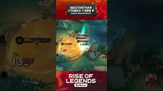 Переворот на -5 от Iggers Team #mlbb #mobilelegends #мобла #млбб #riseoflegends
