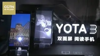 Телефоны Yota 3 поступят в продажу в Китае уже в сентябре, в России - к концу года [Age 0+]