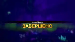 Haz5️-Соло-Бронза 438h