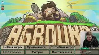 Новая песочница Aground Убийца Minecraft Убийца Terraria