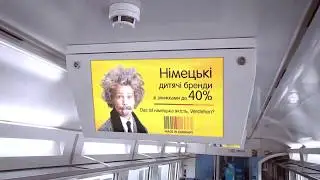 Реклама на мониторах в поездах Intercity /// Life-Media