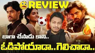 Champion Movie Review|Champion  Review and Public Response|Roshan Champion Review#ChampionReview