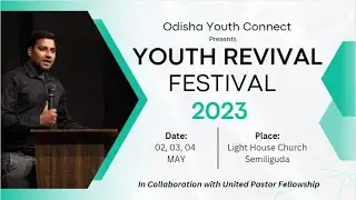 YOUTH REVIVAL MEETING KORAPUT || SURAJ PREMANI || OYC