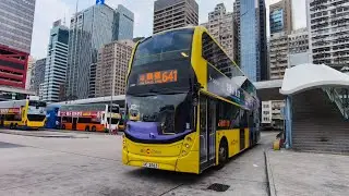 [咁啱遇上@HongKongBusTimelapseChannel做車長]城巴51487 Enviro500MMC UC2563(路線641)港澳碼頭-啟晴邨