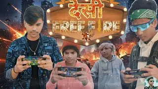 Desi Free Fire | देसी Free Fire | Free Fire Bhojpuri Comedy Video | Taij Tamim 