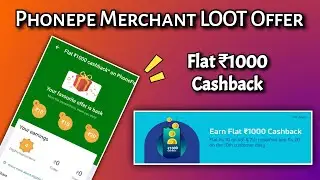 Flat ₹1000 Cashback 😲 | Phonepe Merchant Huge LOOT Offer | Phonepe Merchant