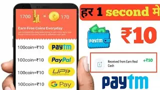 Minimum Redeem ₹10 Instant Free Paytm Cash App | New Earning App 2022 | Best Paytm Cash Earning Apps