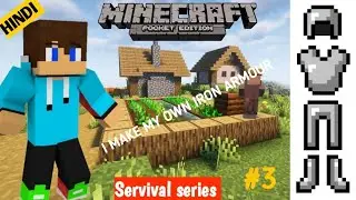 Minecraft episode 3 I make a my own full set iron armour | Minecraft PE