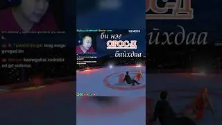 Болзооны хөгжилтэй хэсгээс.. Бүтэн үзэх бол 👇 #roleplay #gtav