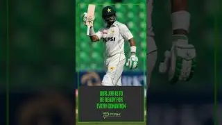 Imam-ul-Haq: &ldquo;Professional athletes must adapt to every condition&rdquo; | PAK vs SA 1st Test, Day 1