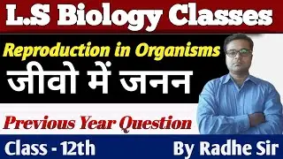 Previous Years Questions Class 12th L S Biology Classes by Radhe Sir