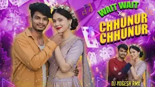 19:34 - Troll Mix - Wait Wait Meme x Chhunur Chhunur - Trend Song 2026 - Dj Yogesh Rmx