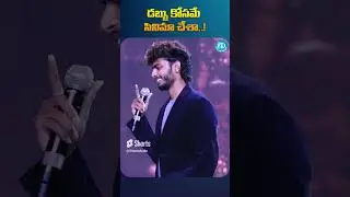 డబ్బుకోసమే సినిమా తీసా | #HarshaSai #MEGA #TeaserLaunch #Event #Movies #Mitraawsharma #iDreamAraku
