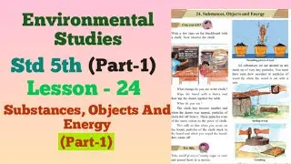 5th. EVS.1 Lesson 24. (Part.1) Substances, Objects, and Energy .. Maharashtra Board
