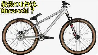 MTB VLOG：葬送のTREK／次車はStitched？選定雑談 20260131