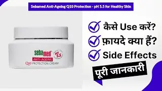 Sebamed Anti-Ageing Q10 Protection - pH 5.5 for Healthy Skin Uses in Hindi | Side Effects | Review