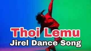 Thoi Lemu | Jirel Dance Song | 2025 | थोइ लेमु। जिरेल गीत
