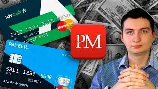 Про Payeer, Perfect Money и Advcash. Какую ЭПС выбрать и какой пользуюсь я?