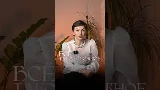 Переходите в хайлайт &laquo;мастер-классы&raquo;uнст @vitamarso🥰Meta запрещенна на территории РФ