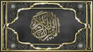 Recitation of the Holy Quran, Part 4, with English Translation