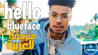 Blueface - hello (Lyrics - مترجمة للعربية)(Music Homie)