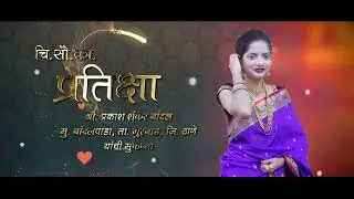 wedding invitation video 2023 || Golden best invitation