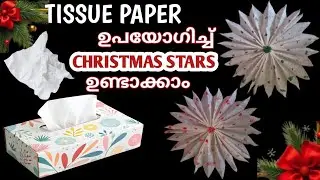 Diy Tissue Paper Christmas Star Making|how to make star at home|Diy Christmas Star|NamisPassionHubs 