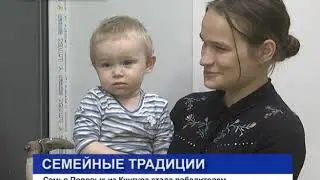 КУНГУР.ТВ  13 12 2019 Семейные традиции