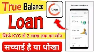 True balance app | True Balance Loan App Real or Fake | new loan app