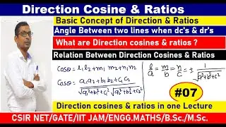 #07 Direction cosine and direction ratios  | angle between two lines | Relation between dc's & dr's
