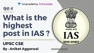 Rank and Category Wise Service Allocation in UPSC CSE/IAS exam | UPSC CSE/IAS 2020 | Aniket Aggarwal