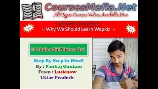 #0 Why We Should Learn Wapkiz ( Laptop Version ) in Hindi