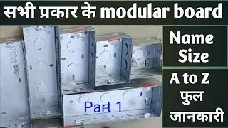 How to Modular Board All Size | Gi metal Box Kitne Size ke Hote Hain @unnaoelectric