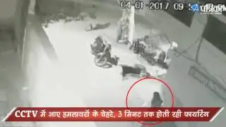 Congress leader Raju Mishra Murder case in Jabalpur CCTV LIVE MURDER FOOTAGE