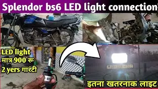 Splendor Bs6 Led light connection | led light connection kaise kare | Cyt led light kaise jode 