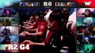 LNG vs WE - Game 4 | Regional Qualifier LPL Summer 2021 | LNG Gaming vs Team WE G4