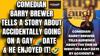 #Comedian BARRY BREWER Tells A Story About Accidentally Going On A Gay 🌈 Date! #reactionvideos